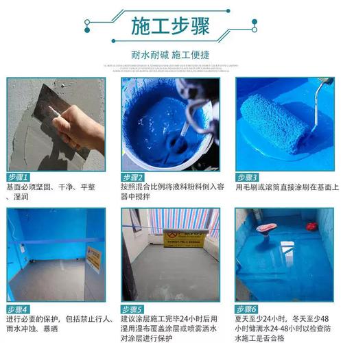 双虹工厂直销厨房卫生间水池k11防水浆料 墙面彩色刚性防水涂料