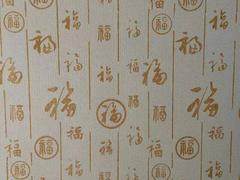 艺术涂料价格供货厂家_口碑好的艺术涂料爱满屋肌理壁膜供应图片|艺术涂料价格供货厂家_口碑好的艺术涂料爱满屋肌理壁膜供应产品图片由 肌理壁膜福建总代理公司生产提供-