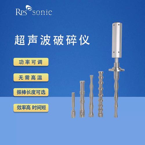 超声波分散机 涂料分散机 工业级大功率超音波处理设备工厂直销