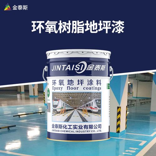 8成交4869千克广东弘方涂料广东弘方涂料