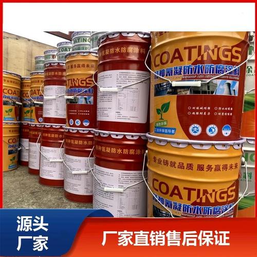 而江苏泰安氰凝防腐涂料,无疑是众多涂料产品中的一颗璀璨明星
